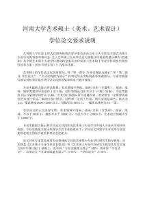 科尔维尔绘画运动感表现研究与我的创作实践