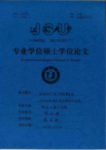 雙向合作廣告下考慮零售商公平關(guān)切的閉環(huán)供應(yīng)鏈定價(jià)研究