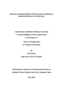 基于Transformer的多航空器4D軌跡預(yù)測研究與實現(xiàn)
