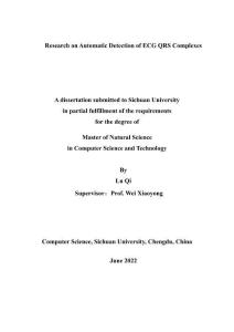 基于深度學(xué)習(xí)的心電QRS波群自動檢測