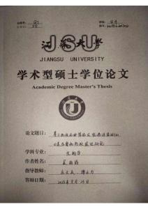 基于抗性品種篩選及抗藥性監(jiān)測的小麥赤霉病防控途徑研究