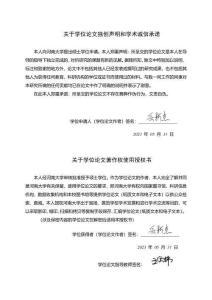 輕中度腎功能不全患者PCI術后急性腎功能損傷發病率的研究