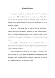 生存美學視域下《天黑前的夏天》中凱特的主體性研究