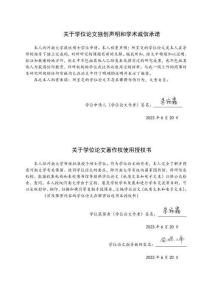 問題鏈在初中英語閱讀教學中的應用研究