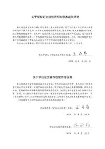 原型范疇理論在高中英語詞匯教學中的應用研究