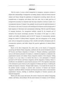 A通信企業ICT業財融合應用研究