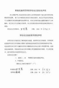 高中生感知英語(yǔ)教師整合技術(shù)的學(xué)科教學(xué)知識(shí)(TPACK)對(duì)英語(yǔ)學(xué)習(xí)投入的影響研究