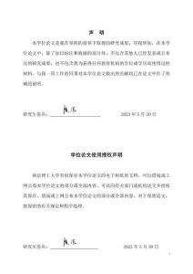 基層“智慧法院”建設的問題與對策研究--以N市H區法院為例