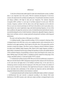 基于SIW的新型多功能高性能振蕩器的研究