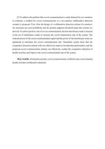 基于合謀監聽與額外信道輔助的全雙工隱蔽通信研究
