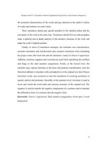 A+Report+on+the+E-C+Translation+of+Demon+Copperhea