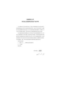 C銀行線下分支機構(gòu)的數(shù)據(jù)營銷策略研究