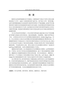 全生命周期下秸稈材料建筑圍護結(jié)構(gòu)減碳設(shè)計研究——以SDC2021作品“可持續(xù)魔盒”為例