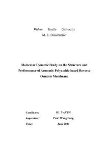 芳香族聚酰胺基反滲透膜結(jié)構(gòu)及性能的分子動(dòng)力學(xué)研究