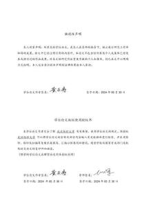 纖維狀碳基材料的制備及儲鈉性能研究