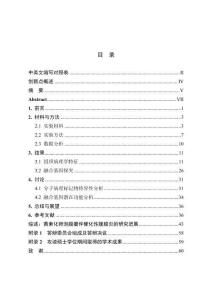 黃素化卵泡膜瘤伴硬化性腹膜炎與卵泡膜細胞瘤非特指型的病理鑒別