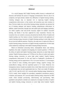 顯性與隱性聽(tīng)力策略教學(xué)對(duì)高中生英語(yǔ)聽(tīng)力理解的影響