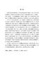 ZC公司薪酬體系優化研究