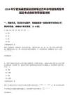 2024年寧夏?；裴t(yī)院招聘筆試歷年參考題庫典型考題及考點剖析附帶答案詳解