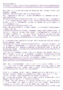 2025年雅思寫作必背200句