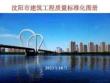 2023版建筑工程質(zhì)量標(biāo)準(zhǔn)化圖冊(cè)