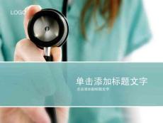 肥胖症
