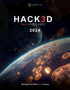 2024Web3.0安全年度報告
