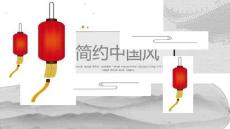 中國古風(fēng)59