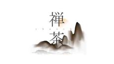 中國(guó)古風(fēng)63