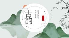 中國(guó)古風(fēng)78