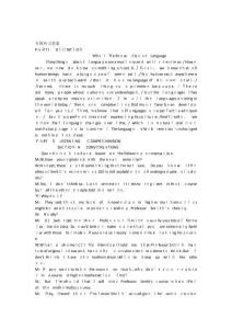 歷年英語專四聽力真題答案和原文