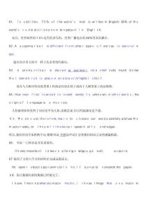 河南專升本公共英語真題翻譯極具參考價值