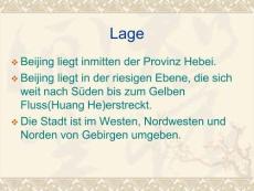 德語導游詞——北京