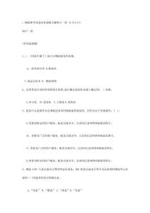 物流師考試態(tài)度是成敗關(guān)鍵日