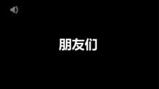 超好看的快閃風6