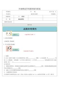 環球雅思模塊底本T