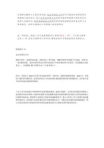 熱門院校朝鮮語(yǔ)MTI考研最全橫評(píng)：分?jǐn)?shù)線、真題、擇校策略