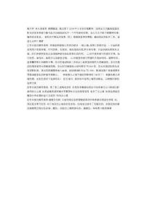 多發(fā)性骨髓瘤的三種止痛方法