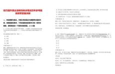 技巧提升表達(dá)流暢性秘訣筆試歷年參考題庫附帶答案詳解