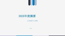 超好看的歐美風(fēng)13