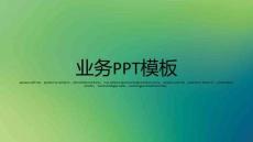 超好看的歐美風26