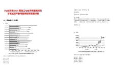 [七臺(tái)河市]2025黑龍江七臺(tái)河市委黨校引才筆試歷年參考題庫(kù)附帶答案詳解