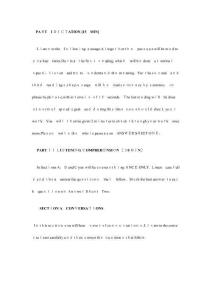 專四真題及答案