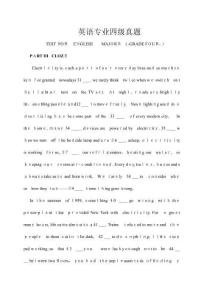 英語專業四級真題無聽力