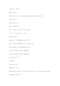 西班牙語(yǔ)詞匯短語(yǔ)歸納