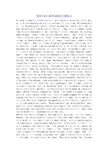 英語專業八級考試閱讀理解練習