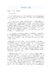 考研英語一真題及答案