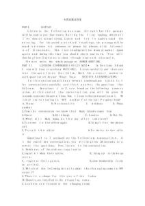 專四真題及答案詳解