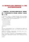 2025湖北荊州市公安縣人民陪審員選任184人筆試歷年參考題庫(kù)附帶答案詳解