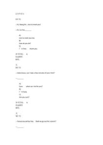 七年級英語記分作業(yè)